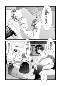 Page 3 of Kyuu Sakuhin Pack