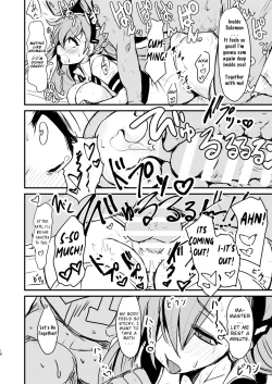 Page 17 of Bijin de H na Ponkotsu Onee-san | The Beautiful and Clumsy Sister