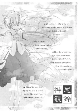 Page 3 of Air Jordan