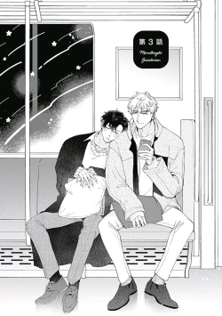 Page 68 of Mamotte Agetai Sawatari4