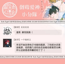 Page 99 of Mamotte Agetai Sawatari4