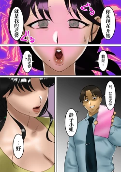 Page 43 of Himitsu no 7-kakan| 秘密的7天