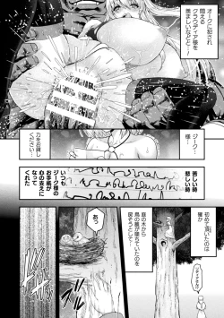 Page 26 of ERONA 2 Orc no Inmon ni Modaeshi Miko no Nare no Hate Sanwa "Mesubuta Shitto Kouhen"