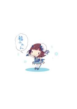 Page 18 of Haruka ni Amaetai