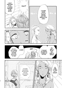 Page 4 of Kikon no Miryoku | The Appeal of Marriage