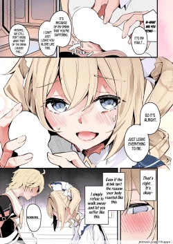 Page 5 of Sunao na Kimochi de | A Genuine Sentiment