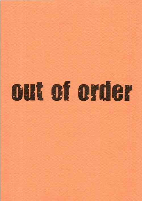 (CR33) [UROBOROS (Utatane Hiroyuki, Mach II)] out of order (Gad Guard)