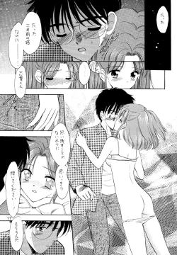 Page 16 of Nijuusan Ya