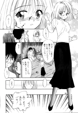 Page 29 of Nijuusan Ya