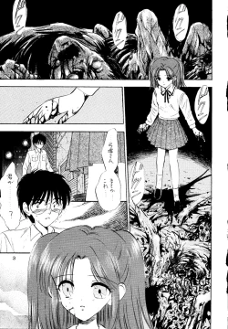 Page 2 of Nijuusan Ya