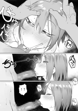 Page 30 of Ochinchin wa Cake ni Au!!