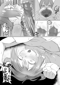 Page 34 of Ochinchin wa Cake ni Au!!