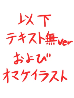 Page 14 of Meat urinal shop