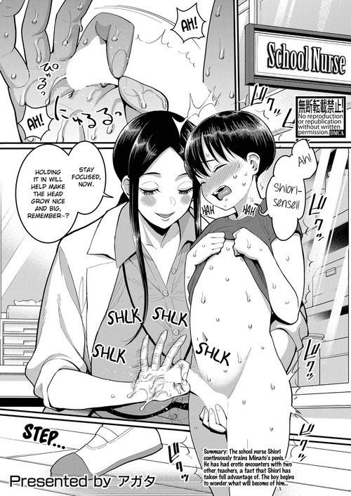 [Agata] Hina wa Inran Tenkou-sei | Hina, The Tempting Transfer Student (COMIC Shingeki 2022-11) [English] [Digital]