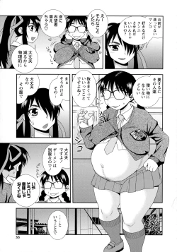 Page 53 of Mesubuta JK Nikubenki!!!