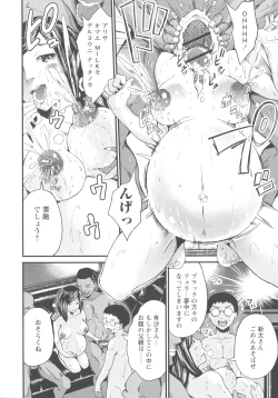 Page 117 of Ninpu Seikatsu - Pregnant Sex Life