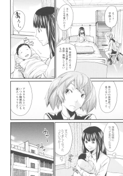 Page 133 of Ninpu Seikatsu - Pregnant Sex Life