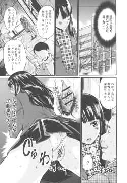 Page 14 of Ninpu Seikatsu - Pregnant Sex Life