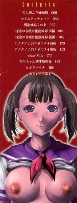 Page 3 of Ninpu Seikatsu - Pregnant Sex Life