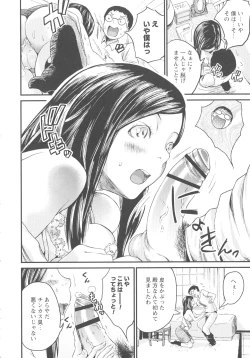 Page 85 of Ninpu Seikatsu - Pregnant Sex Life