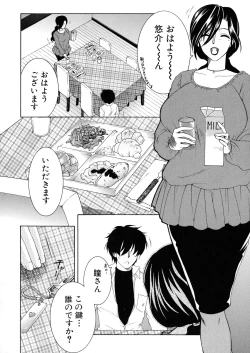 Page 133 of Ore ga 4sareru Koto ni Natta Ken