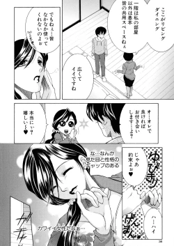 Page 36 of Ore ga 4sareru Koto ni Natta Ken
