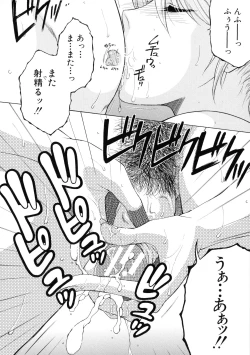 Page 88 of Ore ga 4sareru Koto ni Natta Ken