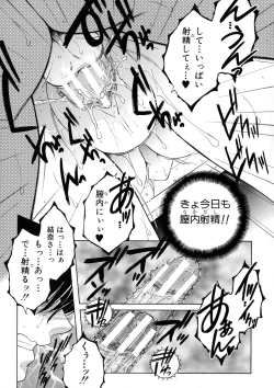 Page 97 of Ore ga 4sareru Koto ni Natta Ken