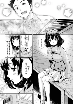 Page 104 of Ima kara Kanojo ga Netoraremasu