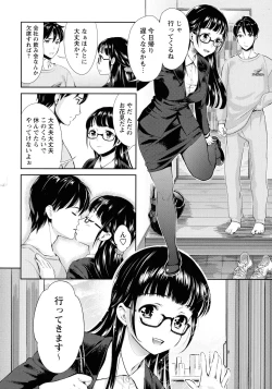 Page 64 of Ima kara Kanojo ga Netoraremasu