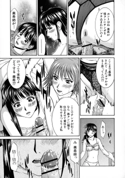 Page 103 of HARD-X Shinsouban