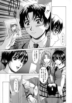 Page 114 of HARD-X Shinsouban