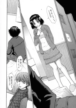 Page 137 of HARD-X Shinsouban