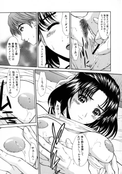 Page 142 of HARD-X Shinsouban