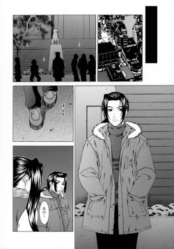 Page 149 of HARD-X Shinsouban