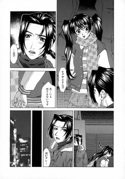 Page 150 of HARD-X Shinsouban