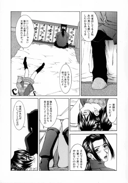 Page 158 of HARD-X Shinsouban