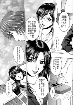 Page 171 of HARD-X Shinsouban