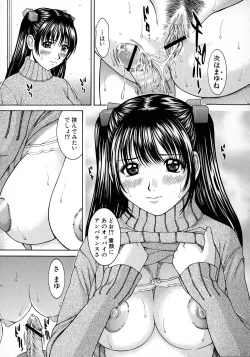 Page 35 of HARD-X Shinsouban