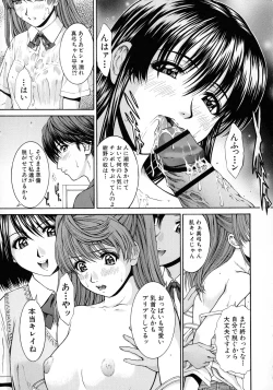 Page 63 of HARD-X Shinsouban