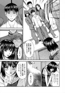 Page 74 of HARD-X Shinsouban