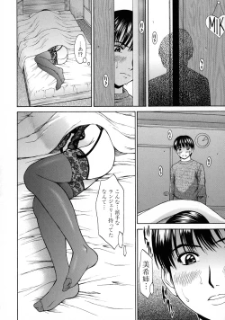 Page 94 of HARD-X Shinsouban