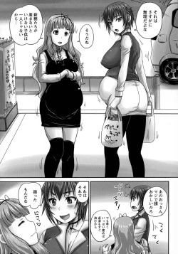 Page 114 of MusumeLe formariage de filles