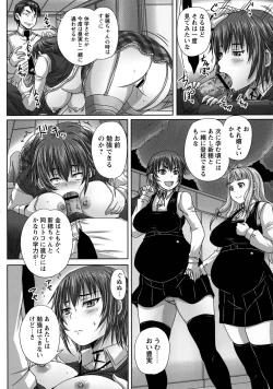 Page 130 of MusumeLe formariage de filles