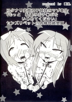 Page 16 of Futa Suta