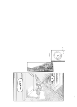 Page 41 of Saimin Shippai - Sensei wa Dou Shiyou mo Nai Baka desu