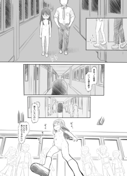 Page 47 of Saimin Shippai - Sensei wa Dou Shiyou mo Nai Baka desu