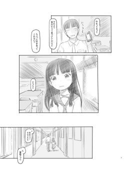 Page 9 of Saimin Shippai - Sensei wa Dou Shiyou mo Nai Baka desu