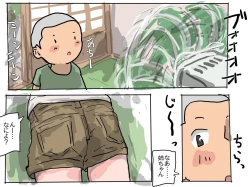 Page 1 of Taking a Fluffy Bath