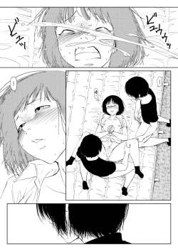 Page 7 of Gensou + Meisou